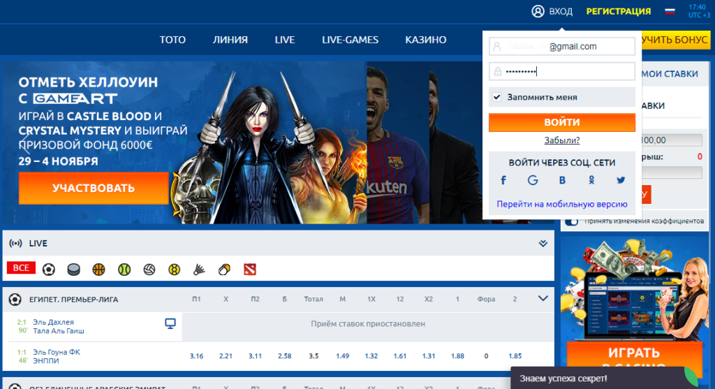 Mostbet официальный сайт вход в личный кабинет казино онлайн официальное